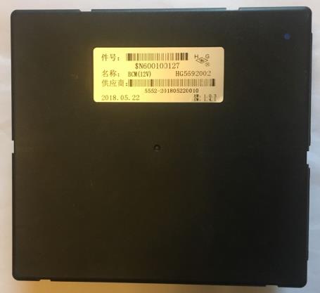 Yuejin C300 Truck BCM(12V) N600100127