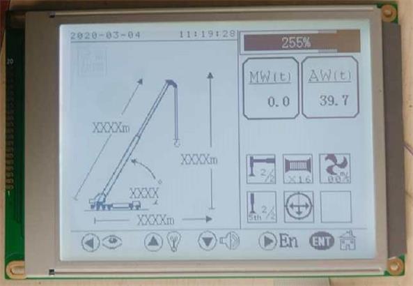 Zoomlion Wide Computer LCD